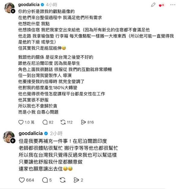 造咖 文章首圖模板 的複本 (19)