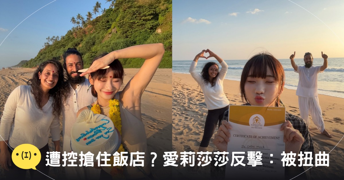 封面圖片來源：IG@goodalicia