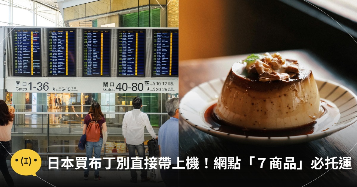 首圖：pexels