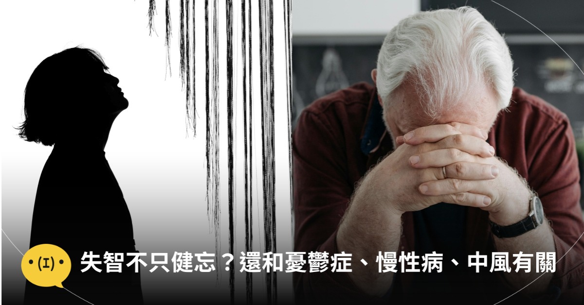 圖片來源：示意圖／pexels