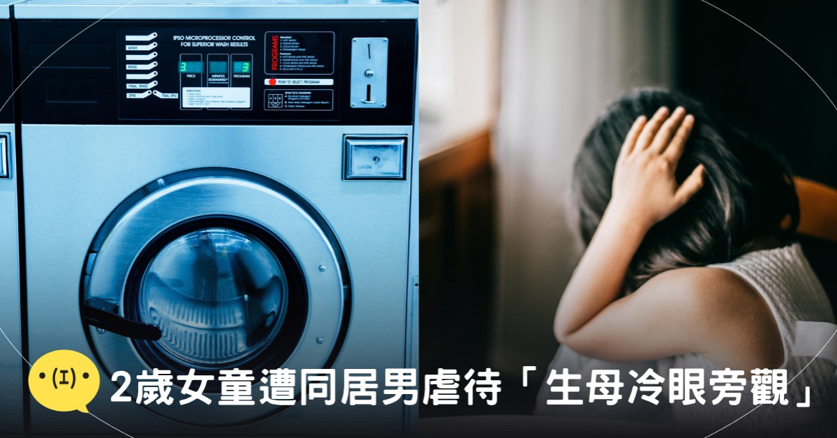 封面圖片來源：pexels（示意圖，非當事人）