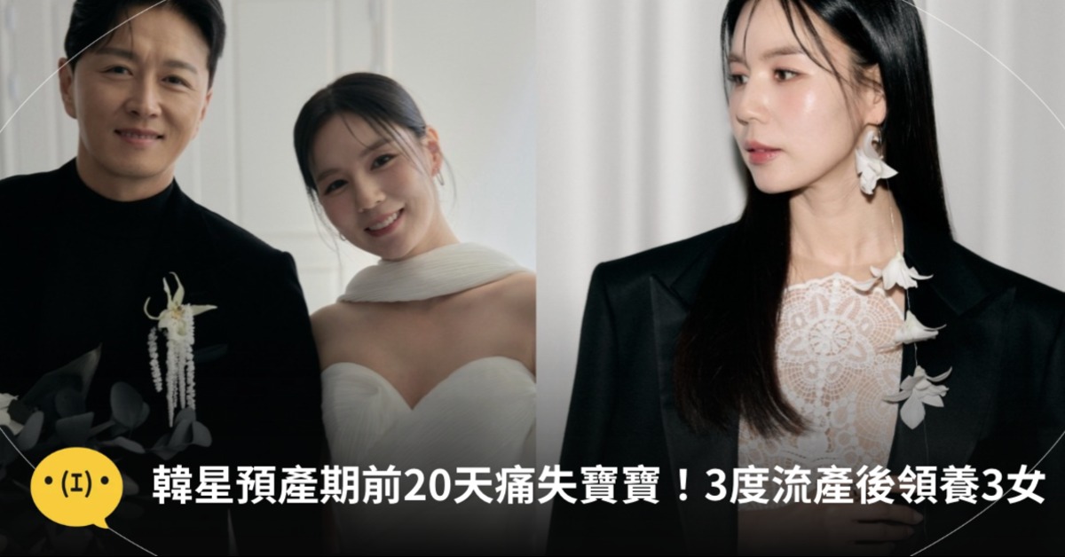 韓國女星朴詩恩分享自己歷經三度流產的心碎過往。圖片來源：IG@si_eun_0