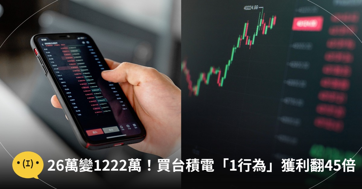 首圖：pexels