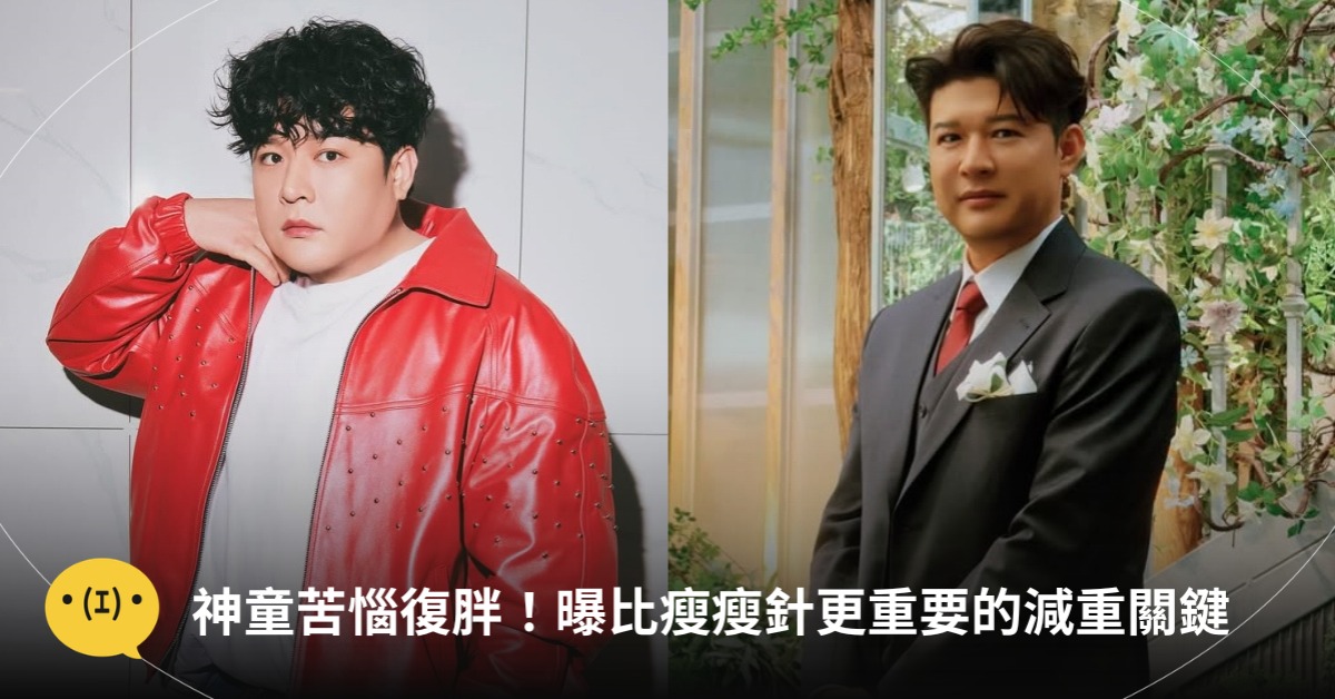 圖片來源：IG@earlyboysd