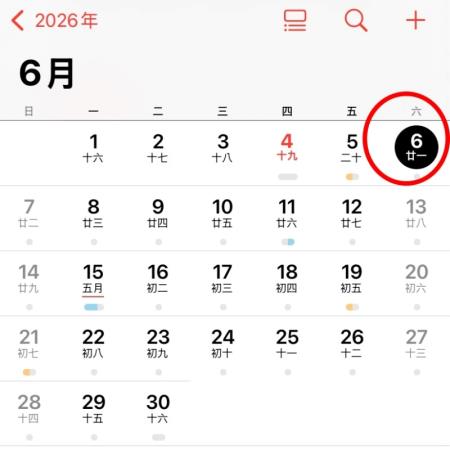 「666星期六」超罕見！命理師示警日全蝕碰鬼門開：少去這些地方