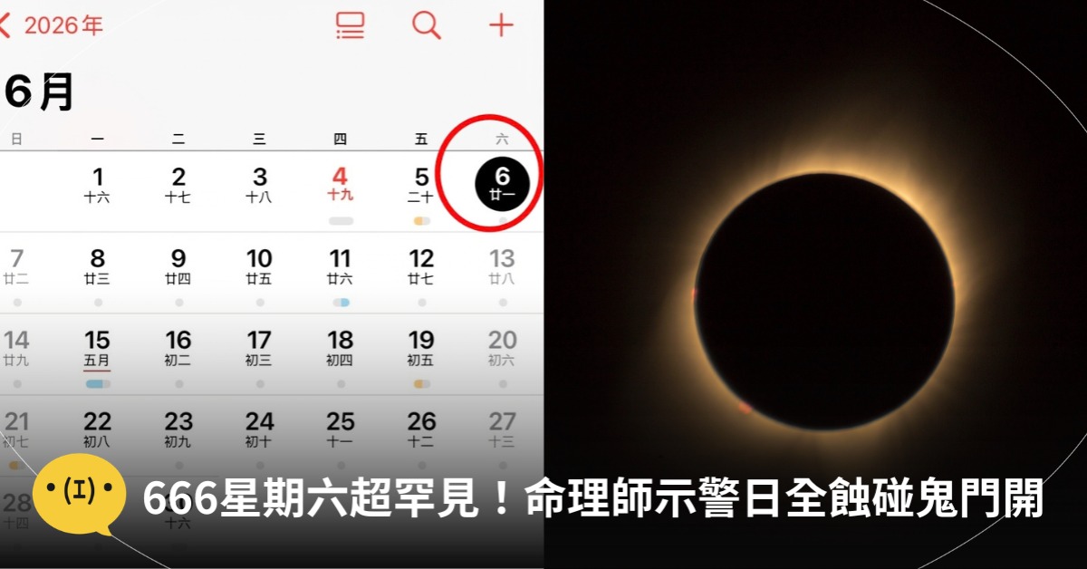 首圖：pexels、手機截圖