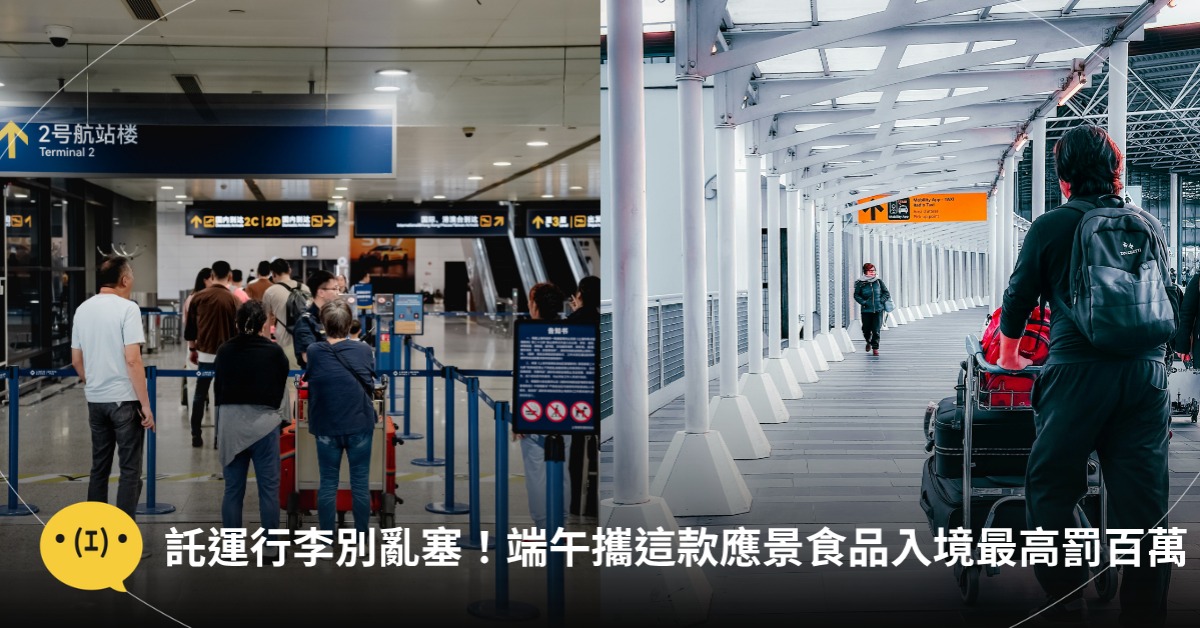封面圖片來源 : pexels(示意圖)