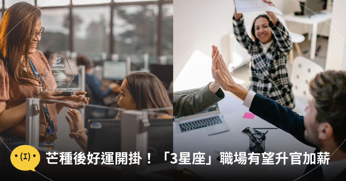 首圖：pexels