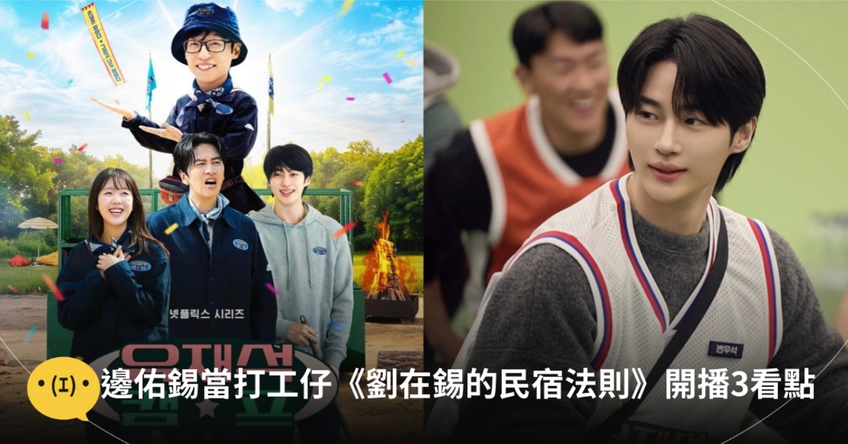 圖片來源：Netflix