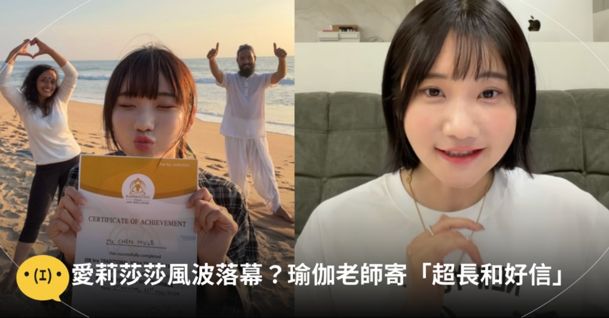 圖片來源：goodalicia
