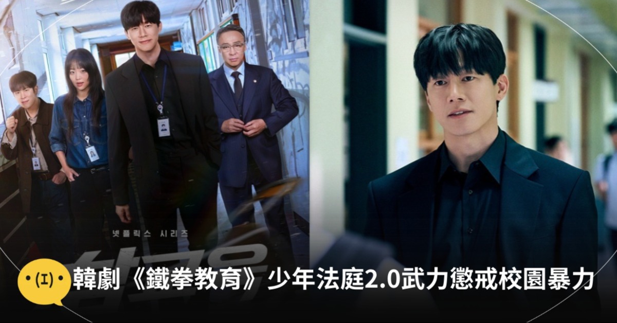 圖片來源：Netflix