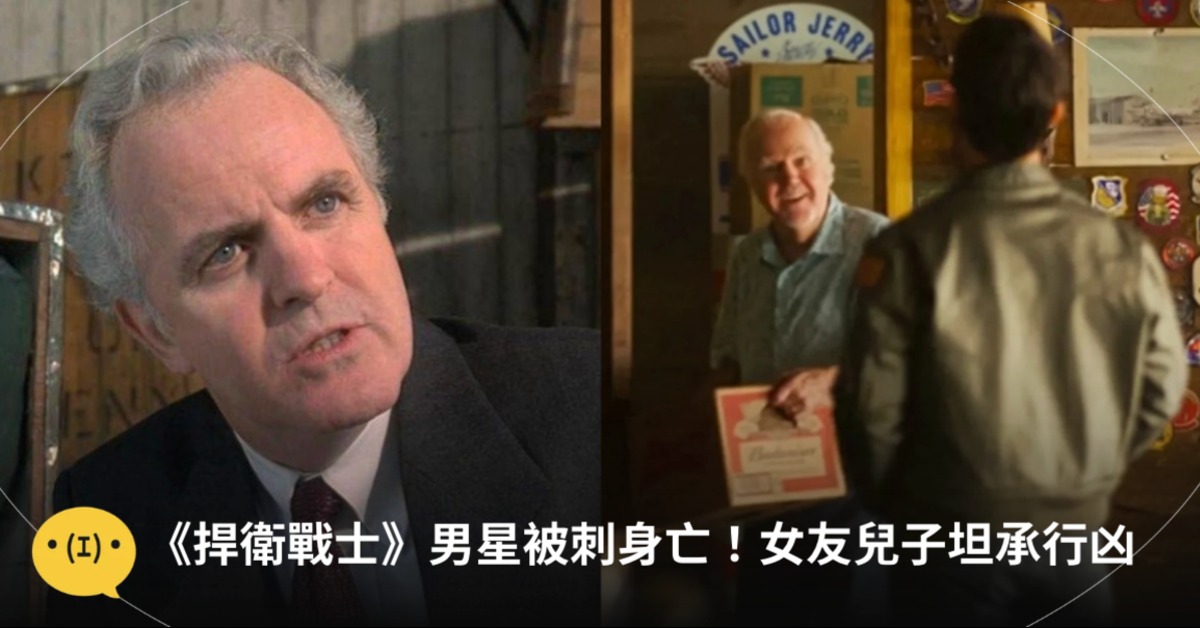 好萊塢資深男星詹姆斯漢迪被殺身亡，享年81歲。圖片來源：翻攝自IMDB