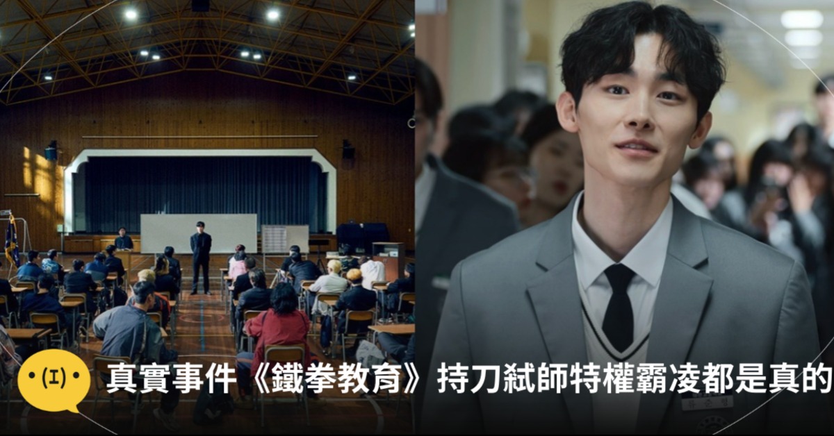 圖片來源:Netflix