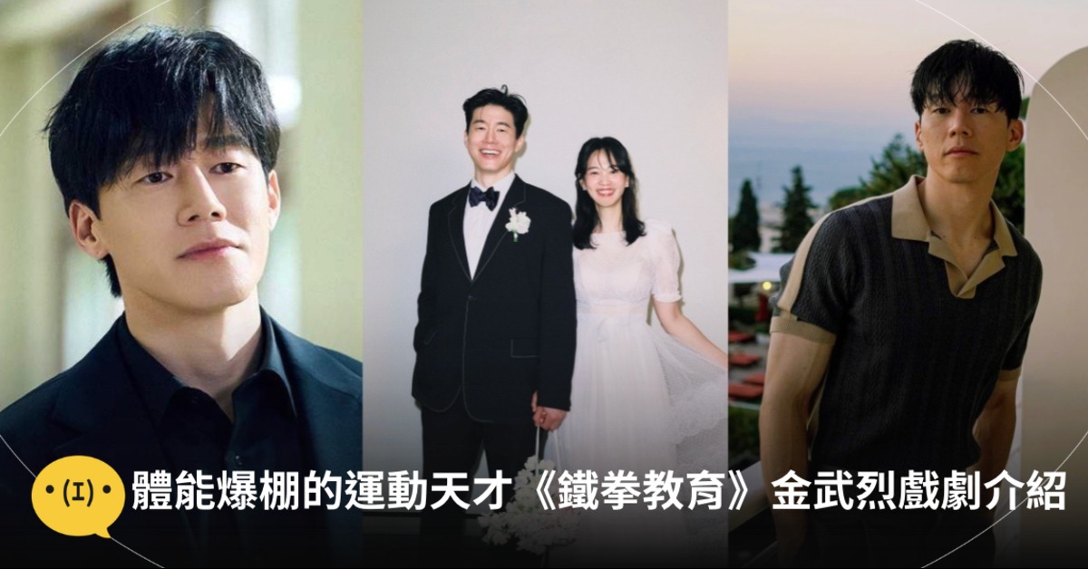 圖片來源:ig@m00ut