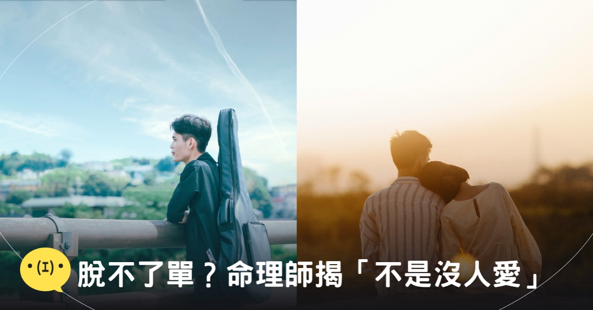 封面圖片來源：pexels（示意圖）