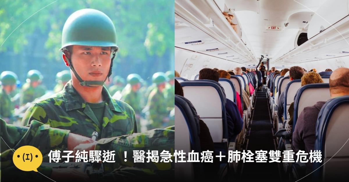圖片來源:新兵日記、示意圖/pexels