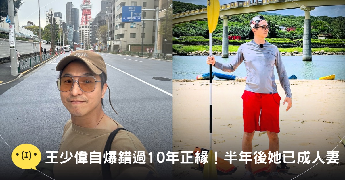 封面圖片來源:IG@samwang1218