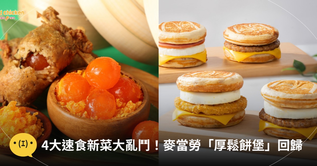 首圖：各品牌