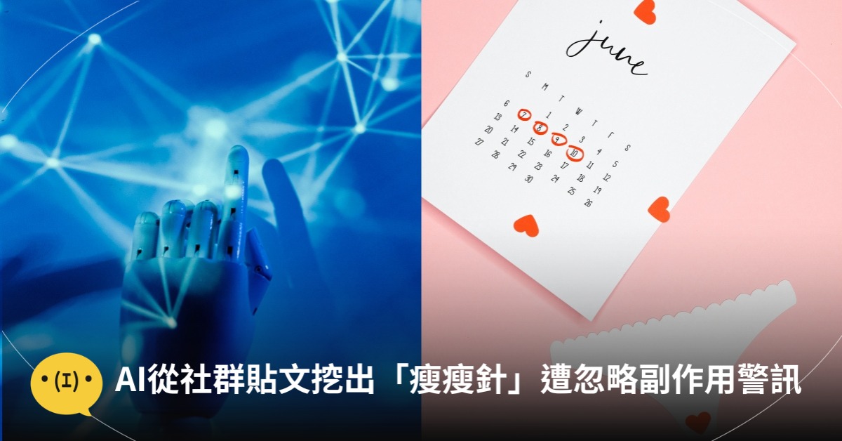 圖片來源：示意圖／pexels