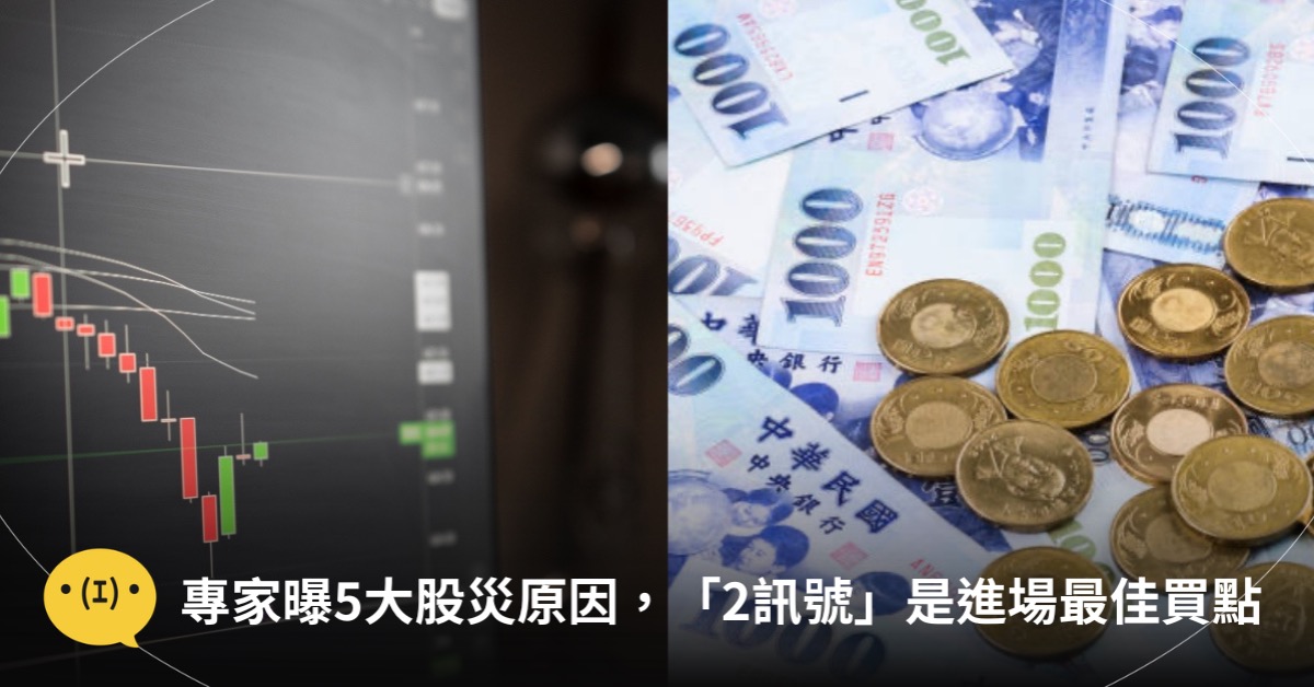 主圖來源:pexels