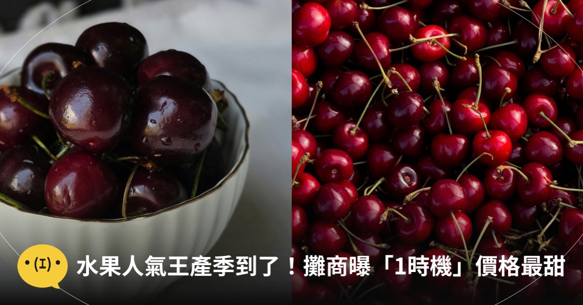 首圖：pexels