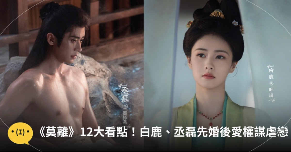 圖片來源:微博