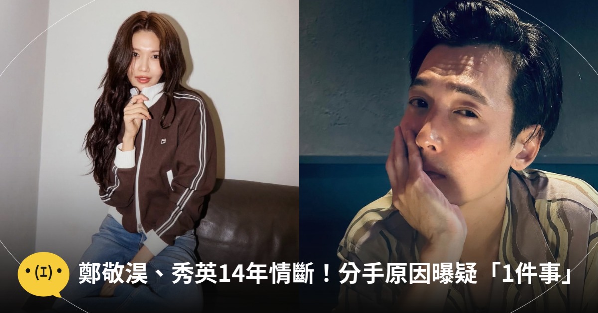 首圖：IG@jstar_allallj、sooyoungchoi