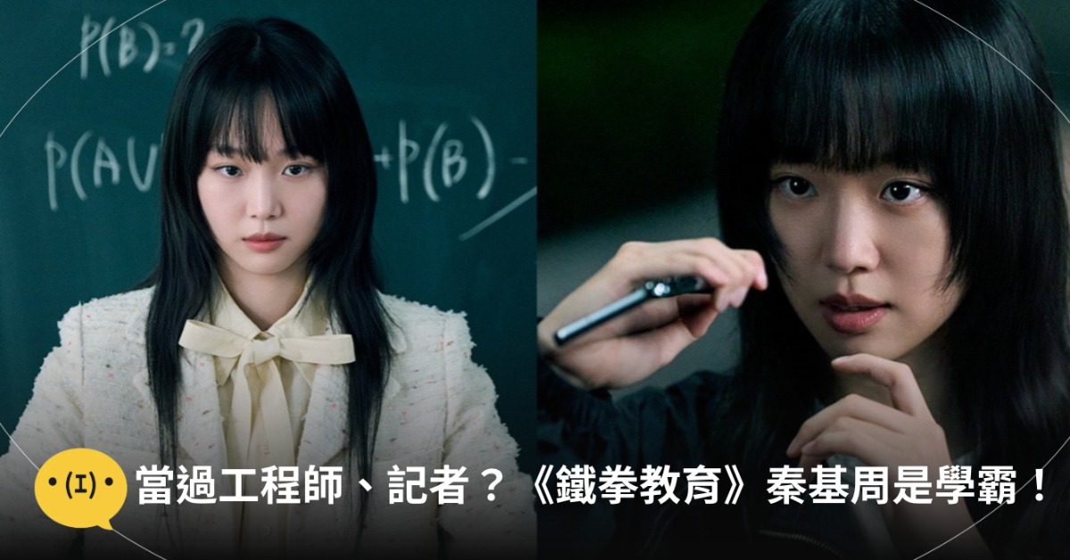 圖片來源：Netflix