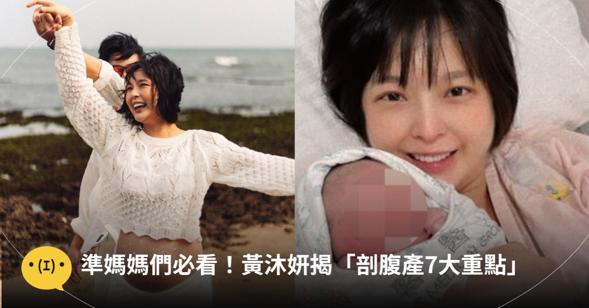 圖片來源：IG@tystarpiggggg