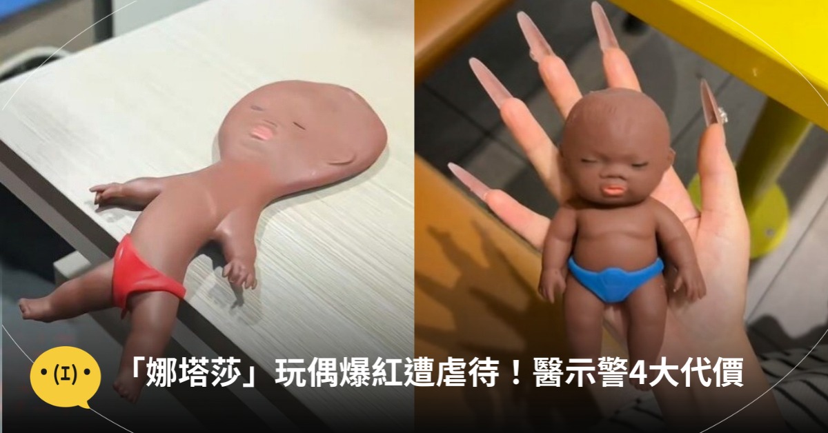 圖片來源:電商平台