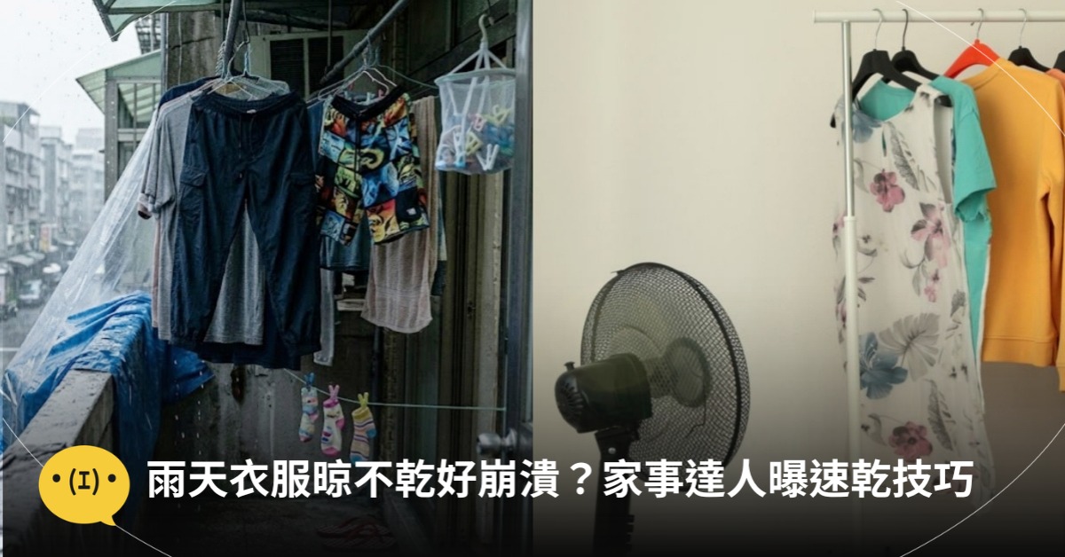 圖片來源：示意圖／AI生成、pexels