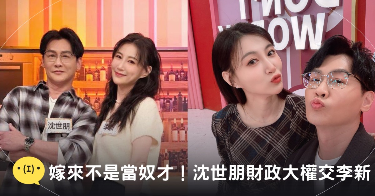 封面圖片來源：FB@李新﻿
