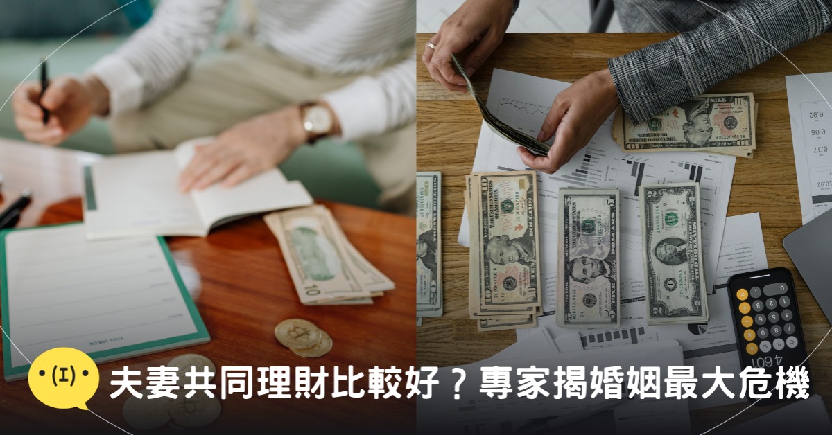 封面圖片來源:pexels(示意圖)