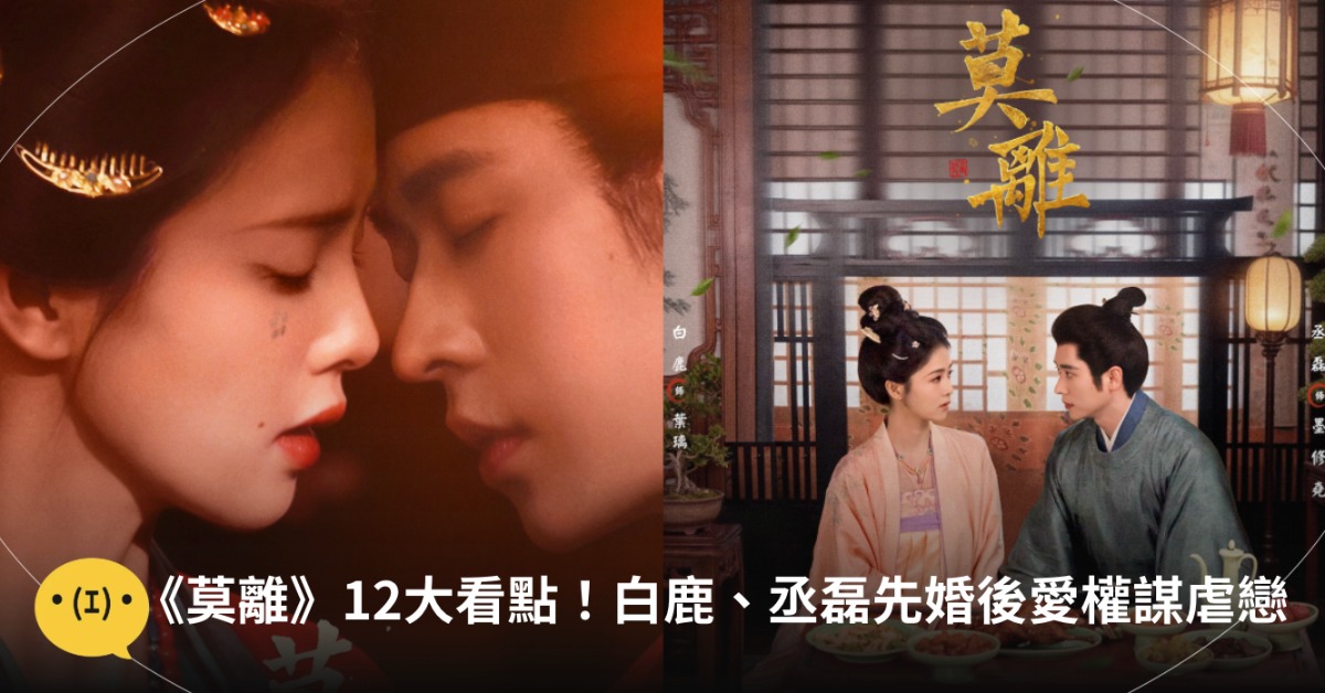 圖片來源：Disney+