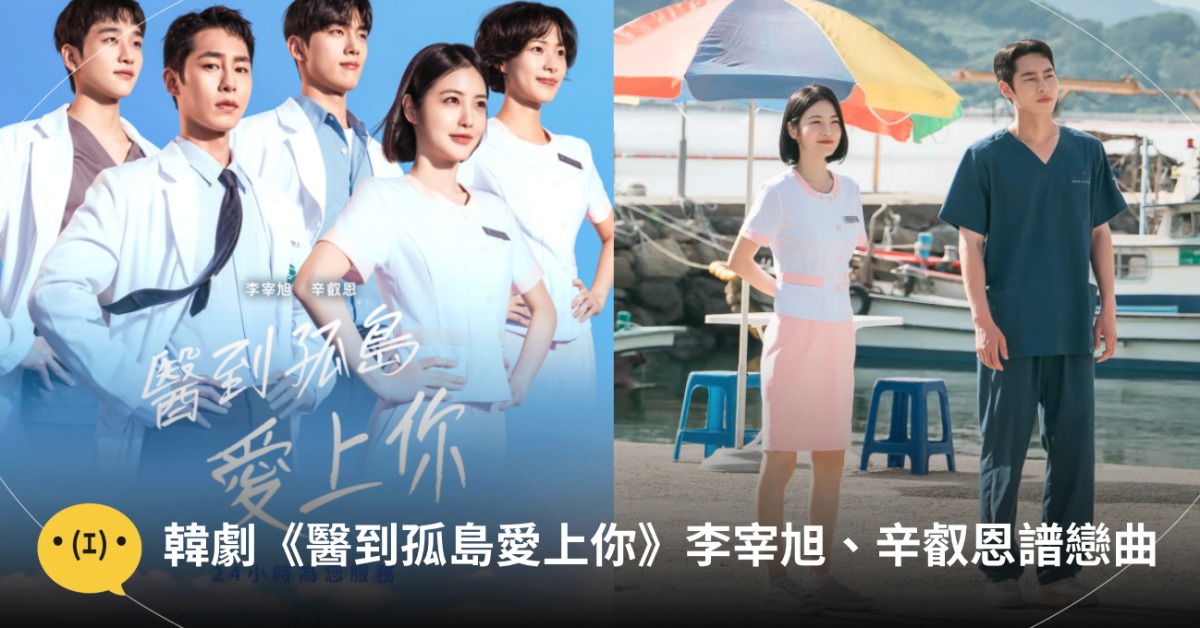 圖片來源：Disney+