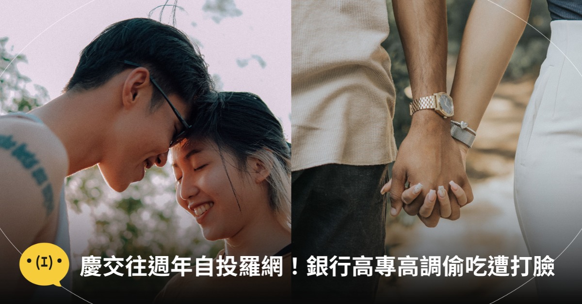 封面圖片來源 : pexels(示意圖)