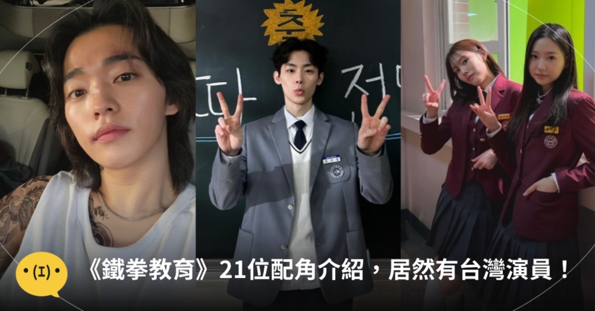 圖片來源：Netflix