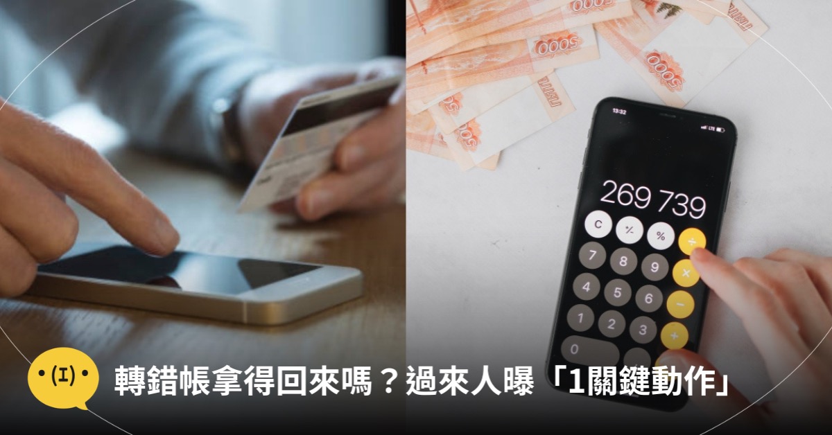 主圖來源:pexels
