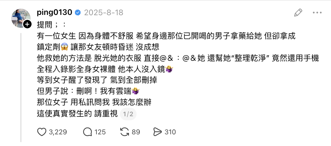 截圖 2026-06-12 上午11.20.54