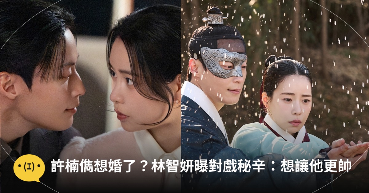 圖片來源：IG@sbsdrama.official
