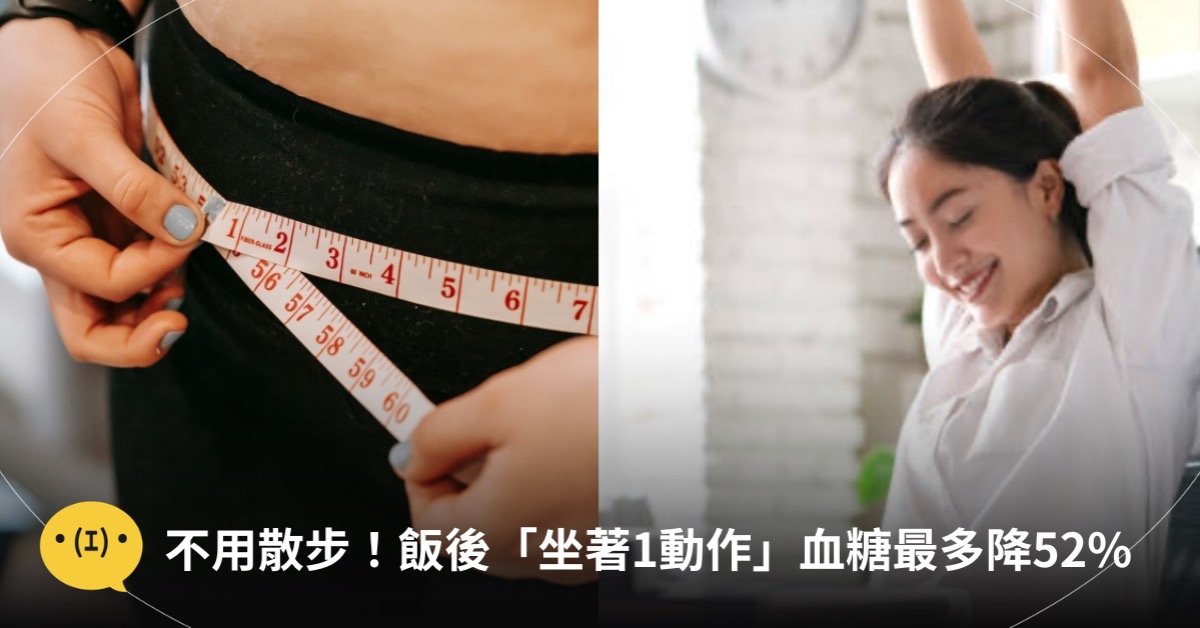 主圖來源：pexels