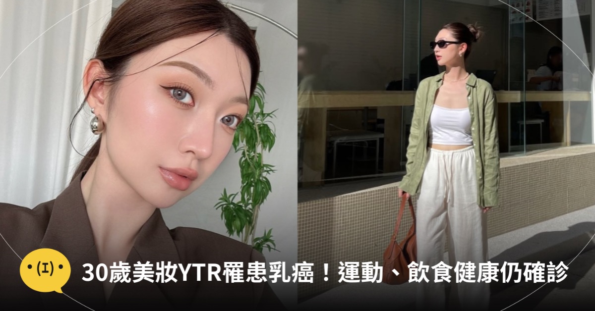 主圖來源：IG@ayumi6532