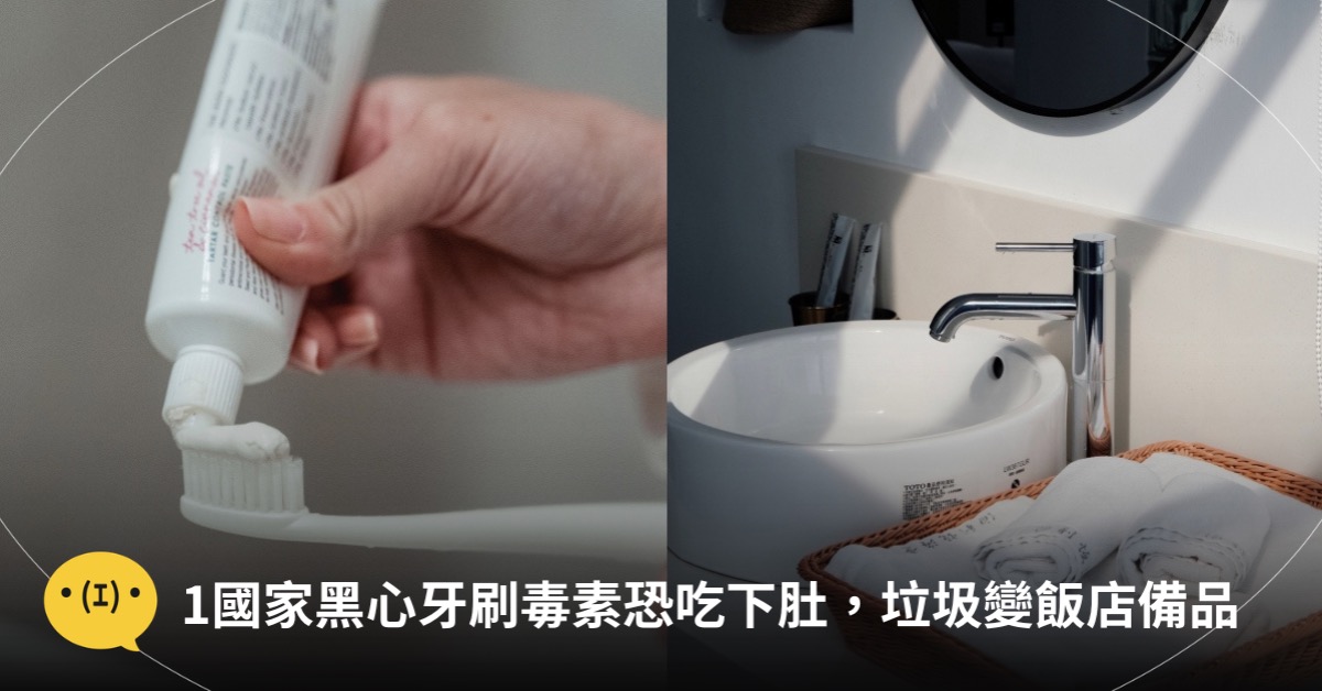 主圖來源:pexels