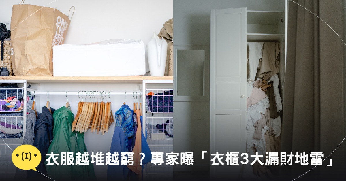 封面圖片來源：pexels（示意圖）