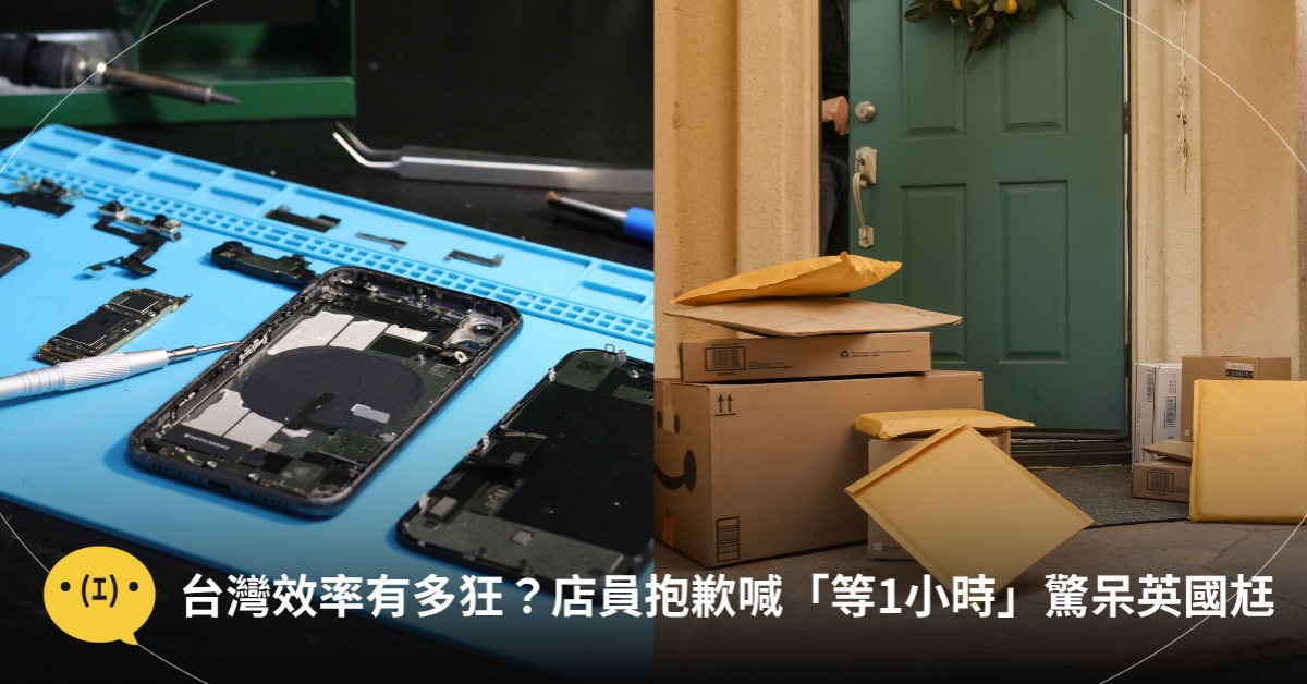 封面圖片來源 : pexels(示意圖)