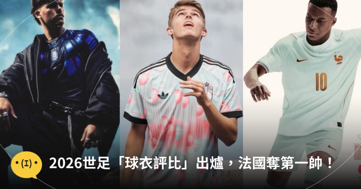 圖片來源:X@esvaphane、IG@charlesdeketelaere、NIKE