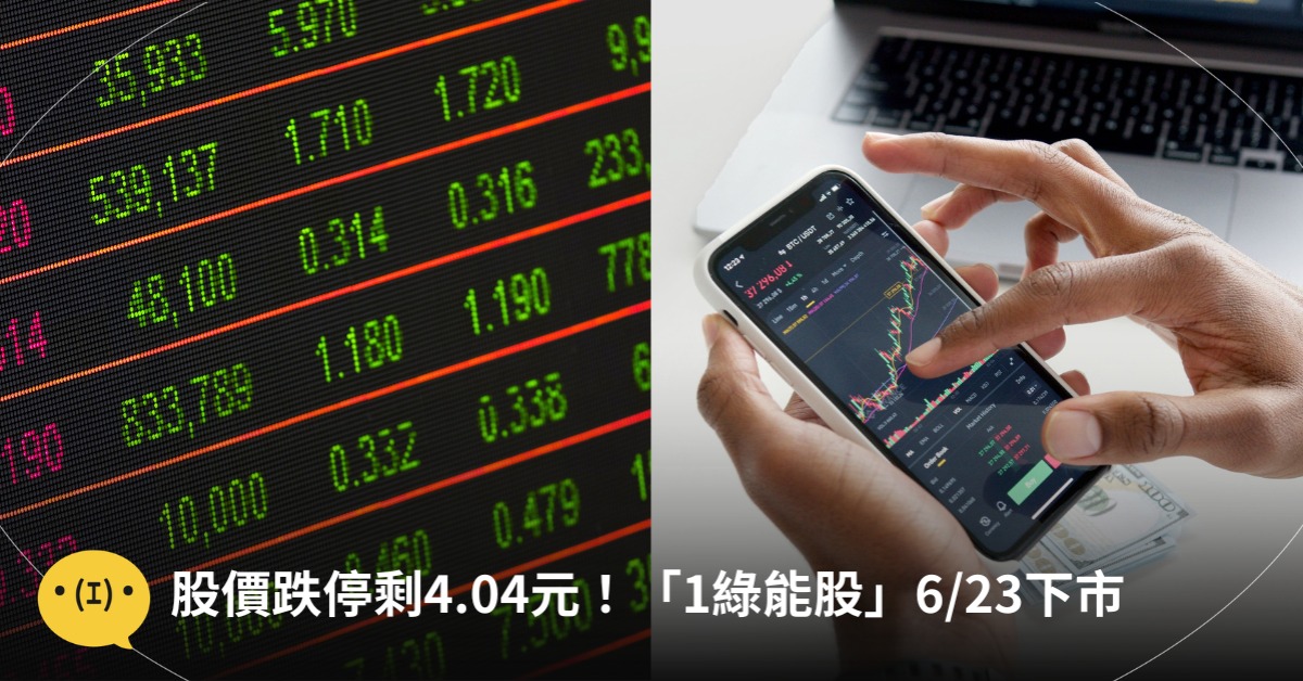 首圖：pexels