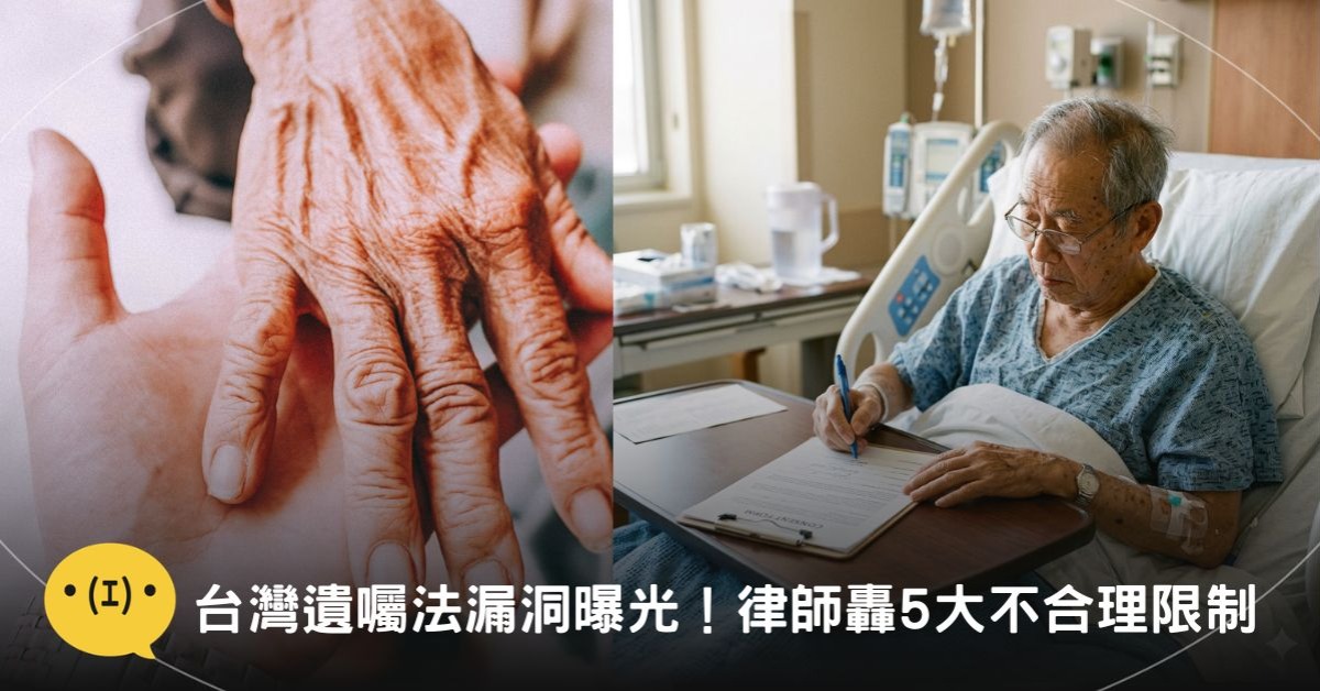 圖片來源：AI生成