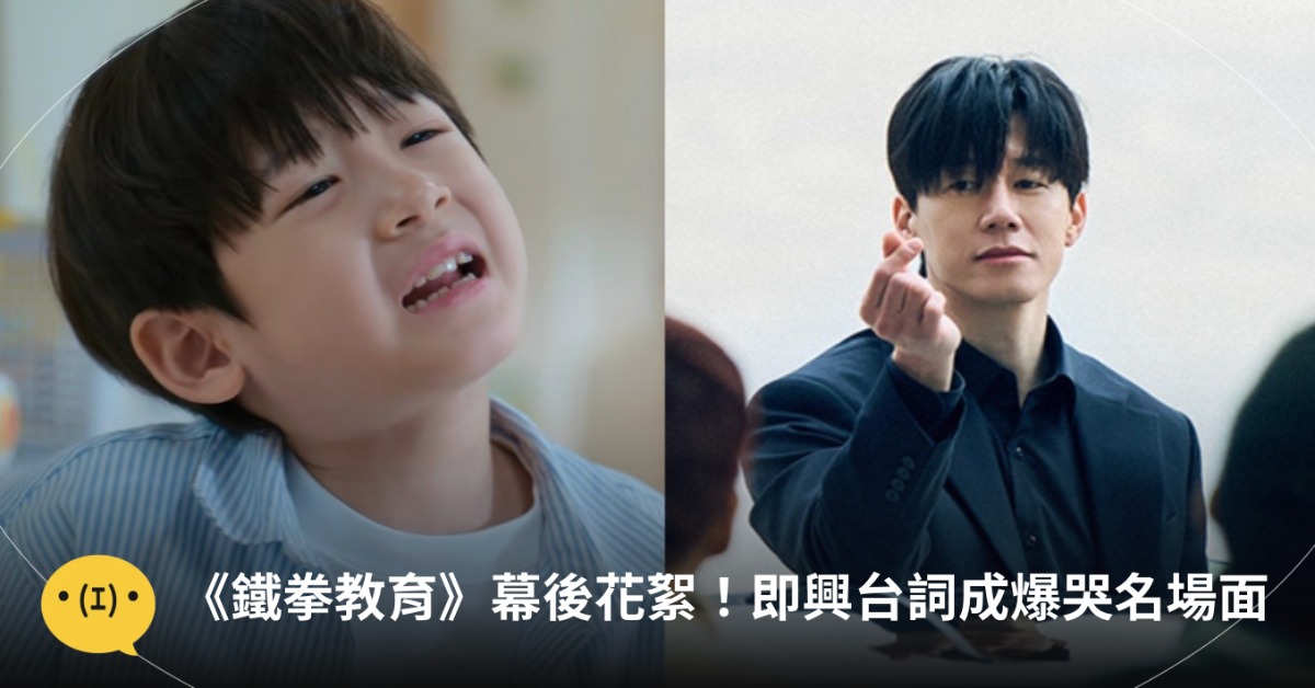 圖片來源：Netflix