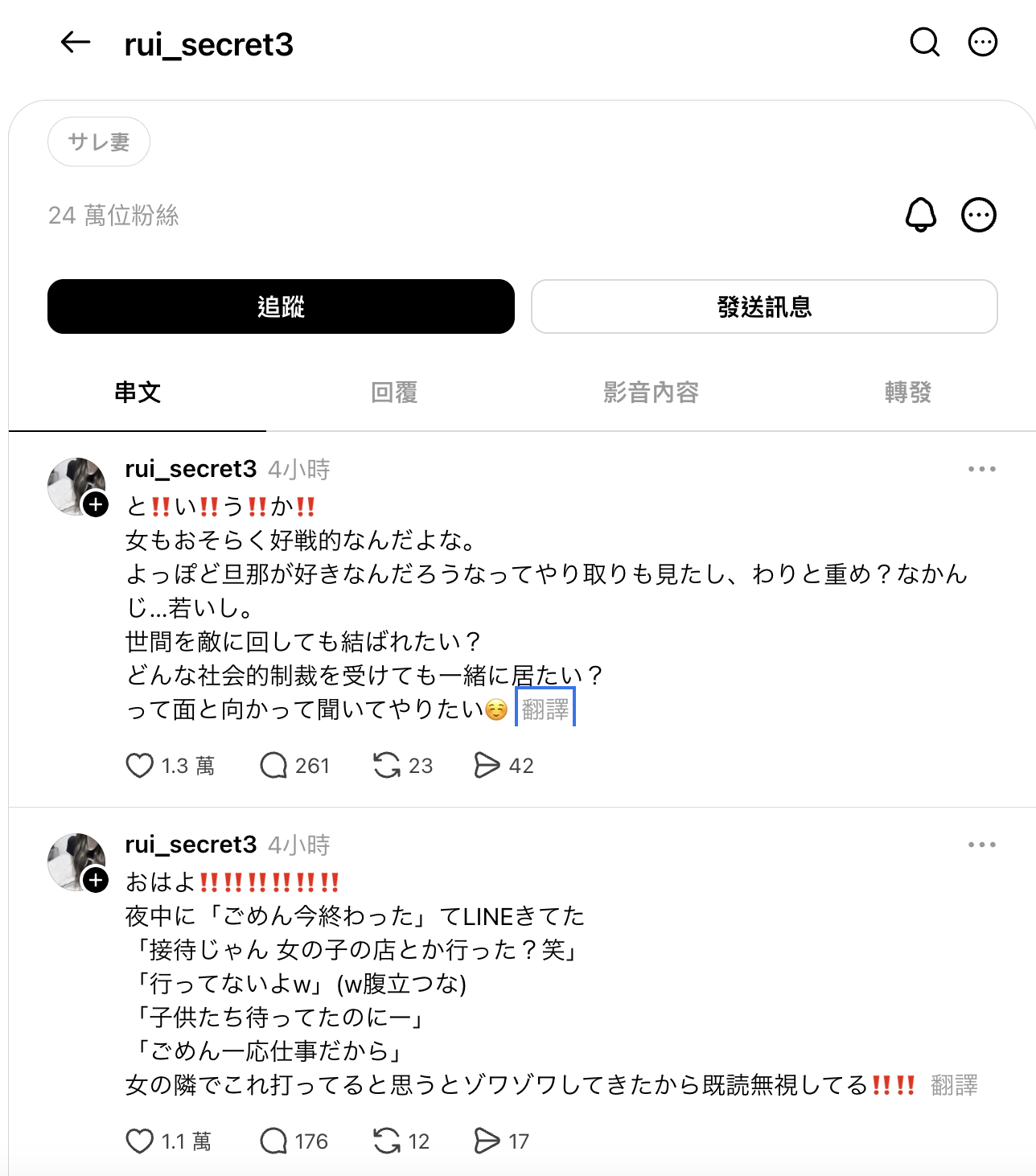 截圖 2026-06-14 上午10.37.06